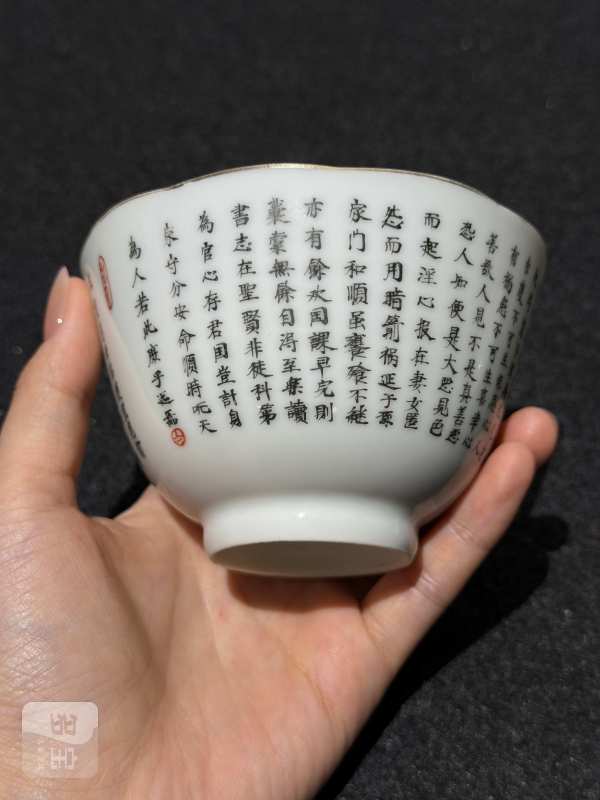清道光 墨彩朱子家训诗文盖碗 - 图3
